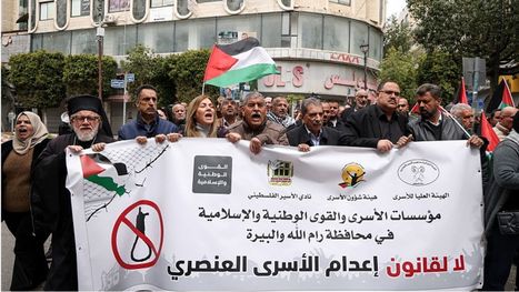مسيرة وإضراب شامل في الضفة والقدس المحتلة تنديدا بقانون 
