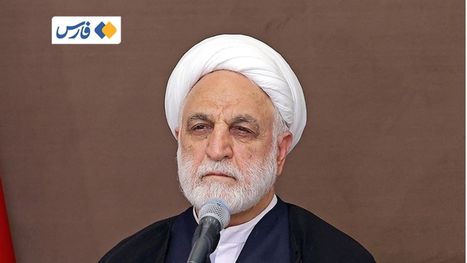 رئيس السلطة القضائية في إيران: ترامب سافل