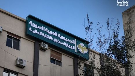 النرويج ترفع الحظر المفروض على استثمارات صندوق الثروة في السندات السورية