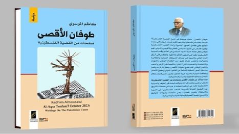 طوفان السردية الفلسطينية.. إعادة بناء الوعي التاريخي في مواجهة الرواية الصهيونية