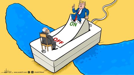 مضيق هرمز!