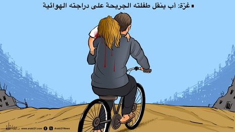 غزة: أب ينقل طفلته الجريحة على دراجته الهوائية