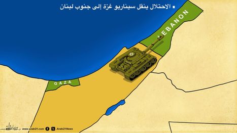 الحرب على لبنان!