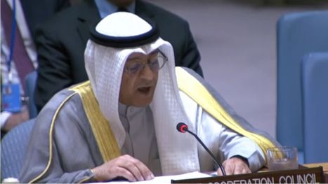 أمين عام 