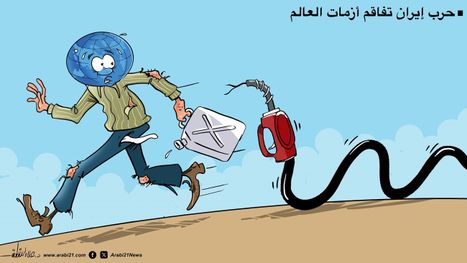 حرب إيران تفاقم أزمات العالم