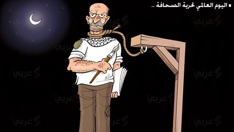 في اليوم العالمي للصحافة: قراءة تحليلية في واقع إعلام يواجه أخطر اختباراته
