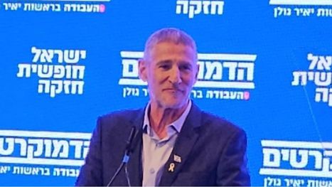 حراك في المعارضة الإسرائيلية وسط توقعات بظهور أحزاب جديدة ...