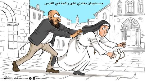 مستوطن يعتدي على راهبة في القدس