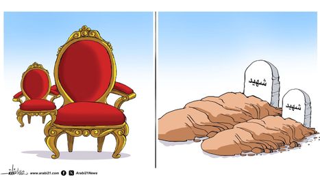 شهداء غزة!