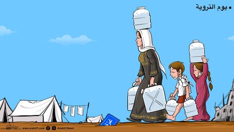 يوم التروية