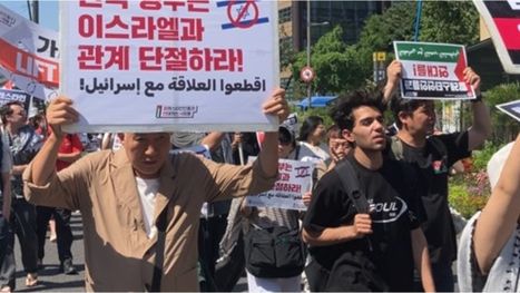 أمام سفارتي أمريكا والاحتلال.. تظاهرة في كوريا الجنوبية لرفع الحصار عن غزة (شاهد)
