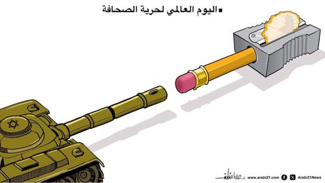 اليوم العالمي لحرية الصحافة