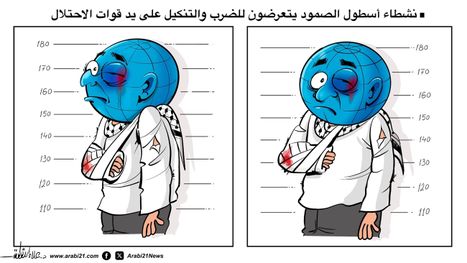 نشطاء أسطول الصمود يتعرضون للضرب والتنكيل على يد قوات الاحتلال