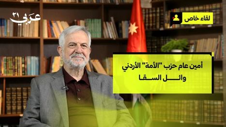 أمين عام 