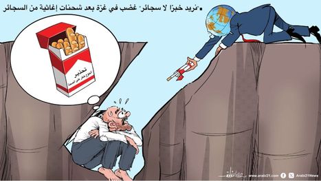 نريد خبزا لا سجائر.. غضب في غزة بعد شحنات إغاثية من السجائر