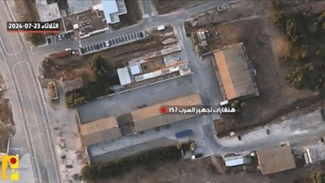 الاحتلال يكشف عن إصابة حظيرة طائرات بقاعدة شمال فلسطين بصارو