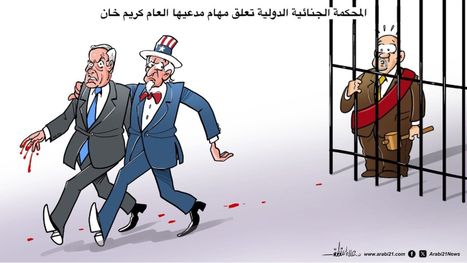 المحكمة الجنائية الدولية تعلق مهام مدعيها العام كر