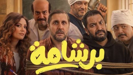 فيلم 