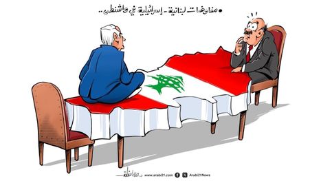 مفاوضات لبنانية إسرائيلية