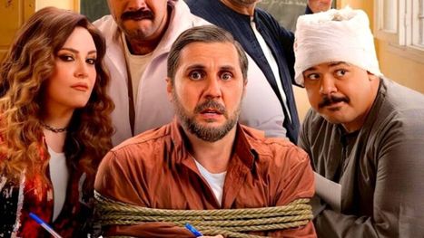اتهام فيلم 