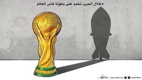 ظلال الحرب تخيم على بطولة كأس العالم
