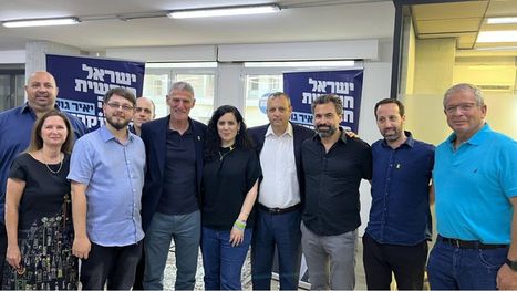 حزبا "العمل" و"ميرتس" الإسرائيليين يتحدان في تحالف "الديمقراطيين"