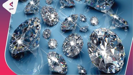 الدول الأفريقية تسيطر على قائمة الأكثر إنتاجا للماس إنفوغراف