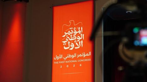 معارضون مصريون يدشنون "المؤتمر الوطني الأول" بـ"لاهاي".. احكموا علينا ببرامجنا