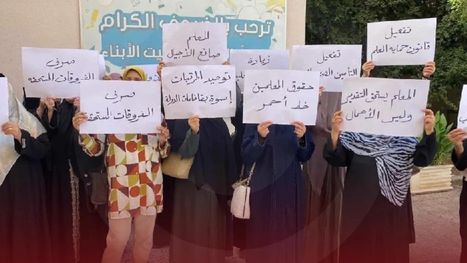 إضراب المعلمين في ليبيا.. نقاط على الحروف