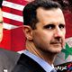 الأسد أوباما التحالف الدولي سوريا أمريكا