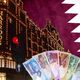قطر لندن أموال - عربي21