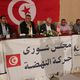 تونس النهضة مجلس شورى