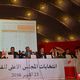 المجلس الاعلى للقضاء تونس