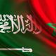السعودية  المغرب  أعلام