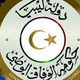 ليبيا حكومة الوفاق