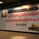 مؤتمر شعبي في غزة- عربي21