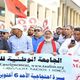 مظاهرات المعلمين في المغرب- العمق المغربي
