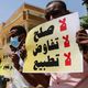 لافتات ترفض التطبيع في السودان- الأناضول