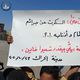 مظاهرات في درعا- تويتر