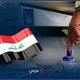 العراق  انتخابات  البرلمان- عربي21