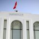 تونس مبنى البرلمان - البرلمان التونسي على فيسبوك