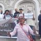 احتجاجات في تونس- عربي21