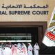 محاكم الإمارات- أرشيفية