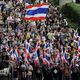تايلند احتجاجات - ا ف ب