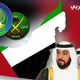 الإمارات الإخوان المسلمين جمعية الإصلاح - عربي21