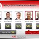 النتائج الرسمية لانتخابات تونس ـ الأناضول