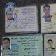 بطاقات هوية لقتلى النظام السوري بريف اللاذقية - تويتر