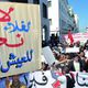 مسيرة ضد الغلاء بالمغرب - فيسبوك