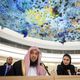 السعودية في مجلس حقوق الإنسان- جيتي