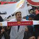 الإضراب العام في تونس- جيتي